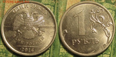 Полные расколы на рублях. Низкий старт. до 11 05 19 22-00 мс - IMG_0372