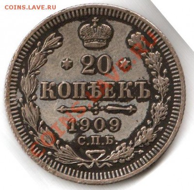 5 копеек 1826 СПБ НГ  до 28.06 21-00 - 20 копеек