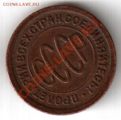 Полкопейки 1927 и полтинник 1924 до 28.06.2011 21-00 по мск - полкопейки 1927 2