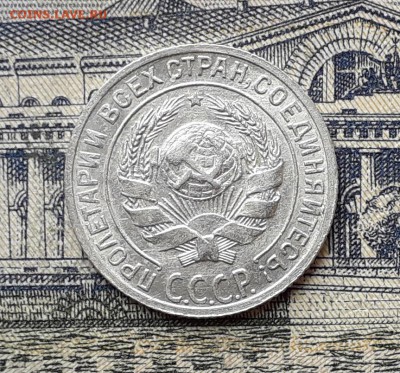 10 копеек 1929 до 07-05-2019 до 22-00 по Москве - 10 29 А