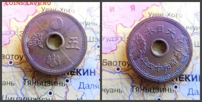 Япония 5 сенов, 14 (1939) - 1