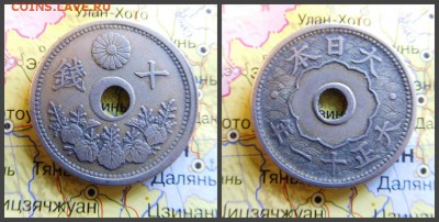 Япония 10 сенов, 11 (1922) - 2