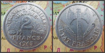 Франция 2 франка, 1943 - 7