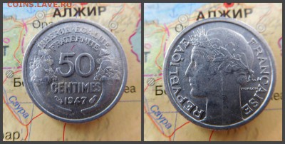Франция 50 сантимов, 1947 - 9