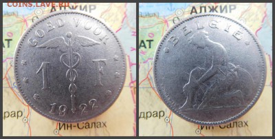 Бельгия 1 франк, 1922 - 12