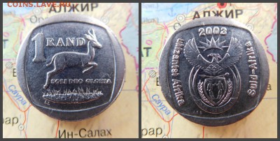 ЮАР 1 ранд, 2003 - 15