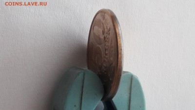 50 коп 2011 года. Выкрошка,раскол,червяк - 3