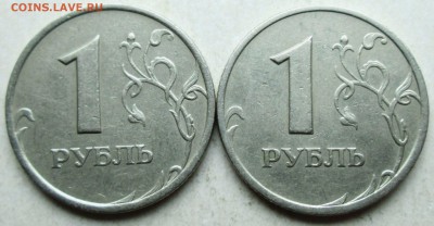 1 рубль 2005спмд - шт Г  (2 штуки)  редкий    7.05. 22-00мск - 016.JPG