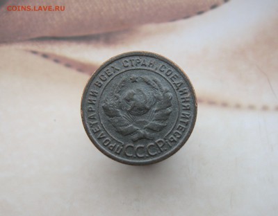 1 копейка 1924г до 08.05.19 - IMG_3092.JPG