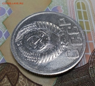 20 копеек 1951г. XF БЛИЦ до 11.05 в 22:00 - IMG_20190505_162446