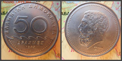 Греция 50 драхм, 1982 - 27