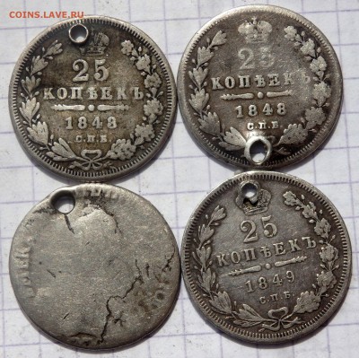Солянка монет с отверстием 7 шт. до 07.05.2019 22-00 - P5050071.JPG