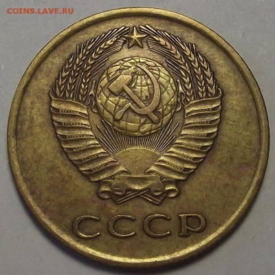 3 копейки 1962 года до 10 мая - rew33352.JPG
