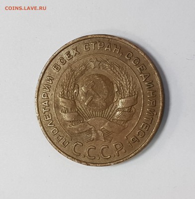 5 копеек 1924г. определить - 1aa5k24aa19 (5)