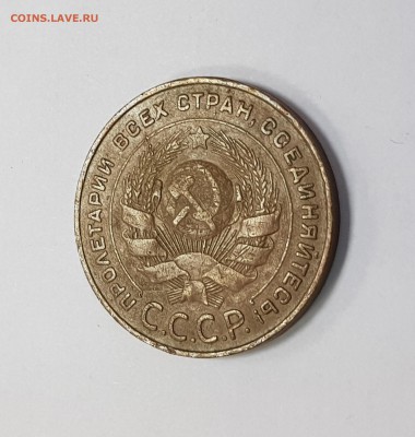 5 копеек 1924г. определить - 1aa5k24aa19 (6)