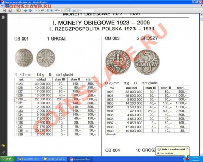 1 грош 1930 г. Польша - Безымянный.JPG