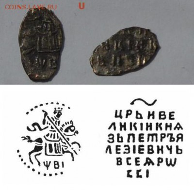 Чешуя на определение. - 1760.JPG