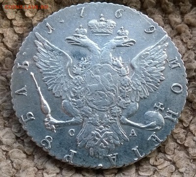 1 рубль 1769 СПБ TI СА оценка спрос - WP_20190505_17_11_10_Pro