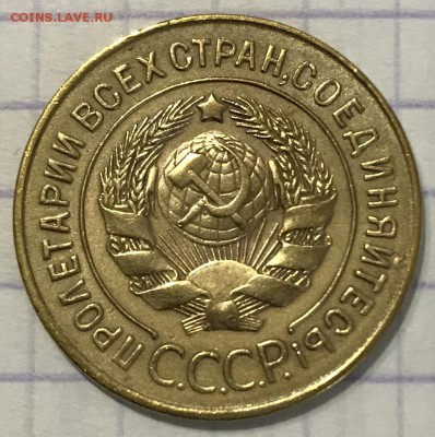 3 копейки, 1926-1985 гг. Лот 21 монета - 0C8C7D96-A19D-42F2-ABE3-1E8CE9F3B9C0