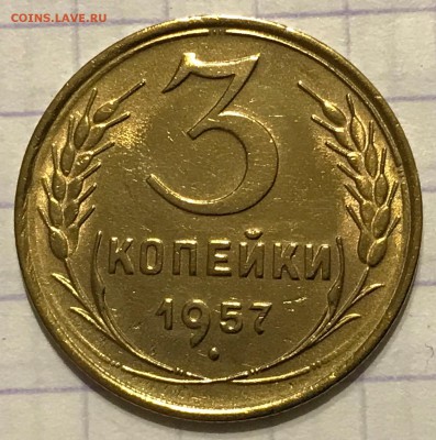3 копейки, 1926-1985 гг. Лот 21 монета - C271B99E-E6D5-4A45-899E-5C84F082ED7A