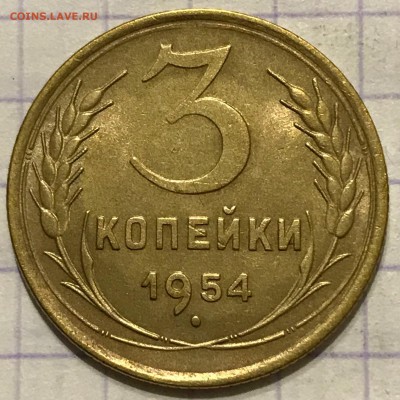 3 копейки, 1926-1985 гг. Лот 21 монета - BD1344B2-66BF-4E58-B827-E63787E4A51A
