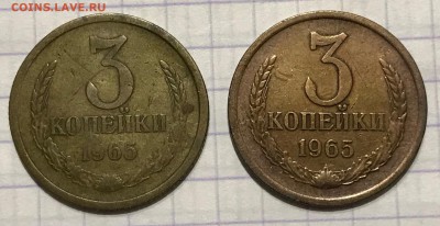 3 копейки, 1926-1985 гг. Лот 21 монета - 984A8955-9CB3-4E17-A883-2CA5407B266A