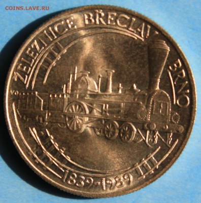 С РУБ. ЧССР 50 крон 1989г. ПАРОВОЗ UNC до 11.05 в 22-00 - IMG_7507.JPG