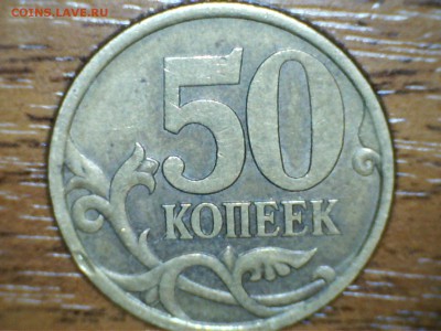 50 копеек. На определение - 19050518392748619021
