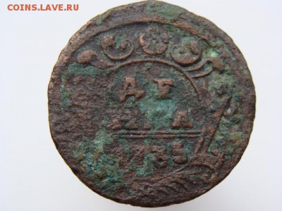 Денга 1735 год до 07.05 - 1605-3.JPG