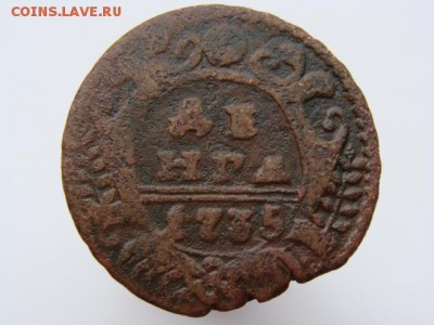 Денга 1735 год до 07.05 - 1612-3.JPG
