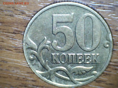 50 копеек. На определение - 19050519023850009958