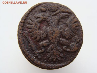 Полушка 1735 год до 07.05 - 0596-1+.JPG