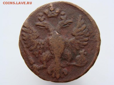 Денга 1751 год до 07.05 - 1754-3+.JPG