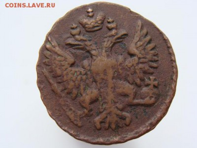Денга 1751 год до 07.05 - 1754-7+.JPG