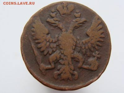 Денга 1751 год до 07.05 - 1756-3+.JPG