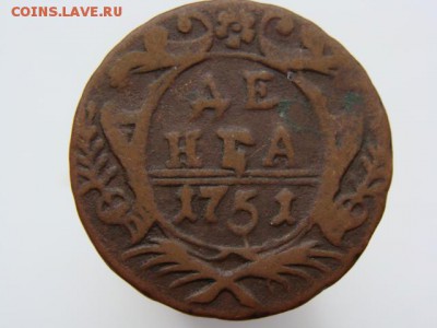 Денга 1751 год до 07.05 - 1756-3.JPG