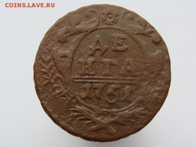 Денга 1751 год до 07.05 - 1758.JPG