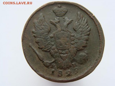 1 копейка 1829 год (ЕМ ИК) до 07.05 - 3809+.JPG