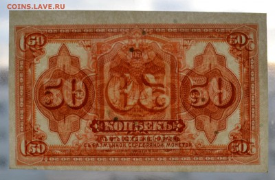 ПРЕСС Колчак.до 22-00 мск 05.05.19 - DSC_0005.JPG