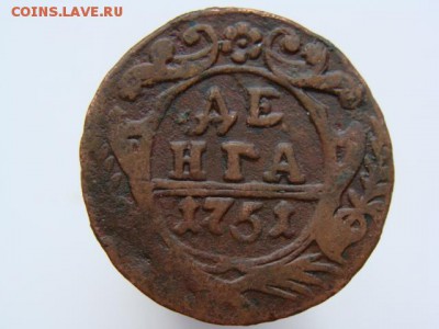 Денга 1751 год до 07.05 - 1763.JPG