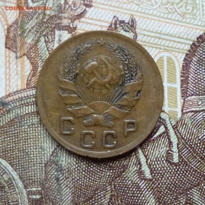 1 копейка 1936, 1938 до 9.05 в 22-30 - 1 копейка 1936, 1938 до 9.05 в 22-30b.JPG