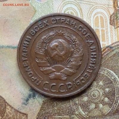 2 копейки 1924 до 9.05 в 22-30 - 2 копейки 1924 до 9.05 в 22-30b.JPG