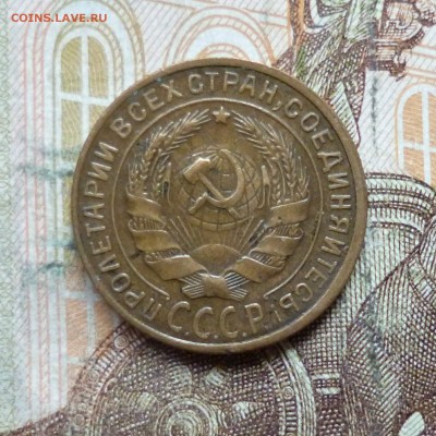 2 копейки 1930, 1936 до 9.05 в 22-30 - 2 копейки 1930, 1936 до 9.05 в 22-30b.JPG