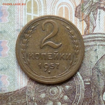 2 копейки 1940, 1949, 1957 до 9.05 в 22-30 - 2 копейки 1940, 1949, 1957 до 9.05 в 22-30e.JPG