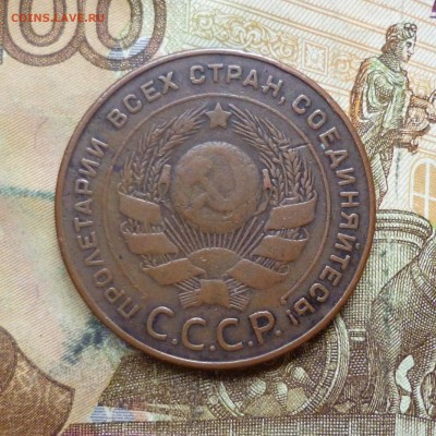 5 копеек 1924 до 9.05 в 22-30 - 5 копеек 1924 до 9.05 в 22-30b.JPG