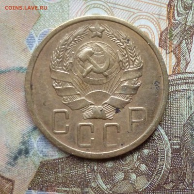 5 копеек 1936 до 9.05 в 22-30 - 5 копеек 1936 до 9.05 в 22-30b.JPG