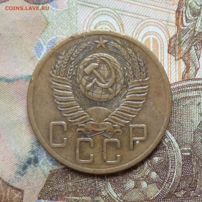 5 копеек 1954, 1955 до 9.05 в 22-30 - 5 копеек 1954, 1955 до 9.05 в 22-30b.JPG