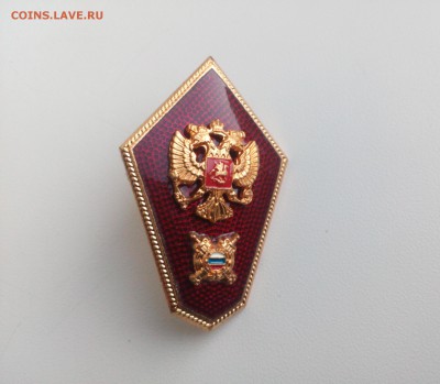 знак об окончании школы милиции до до 11.05 22:10 - IMG_20181006_230056