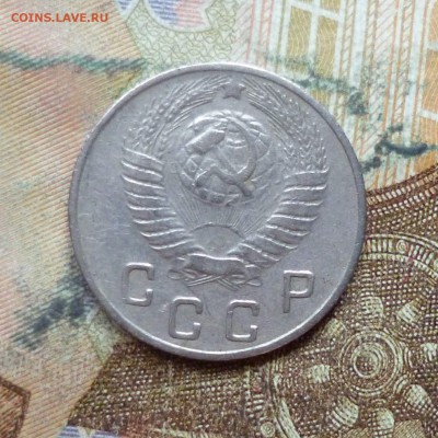 10 копеек 1949, 1950 до 9.05 в 22-30 - 10 копеек 1949, 1950 до 9.05 в 22-30b.JPG