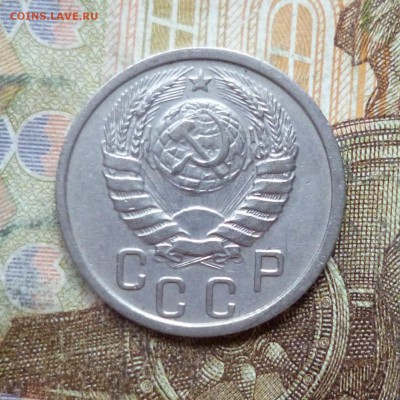 15 копеек 1938 до 9.05 в 22-30 - 15 копеек 1938 до 9.05 в 22-30b.JPG